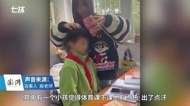 学生体育课后组队冲凉水, 老师拿暖风机挨个吹干