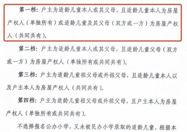 上海新中考后, 还有必要为了进一线公办抢破头吗?