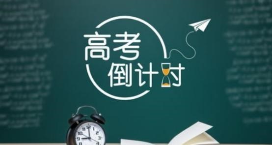 教育部公布“最新”高考命题, 家长和考生难接受, 上个大学好难!