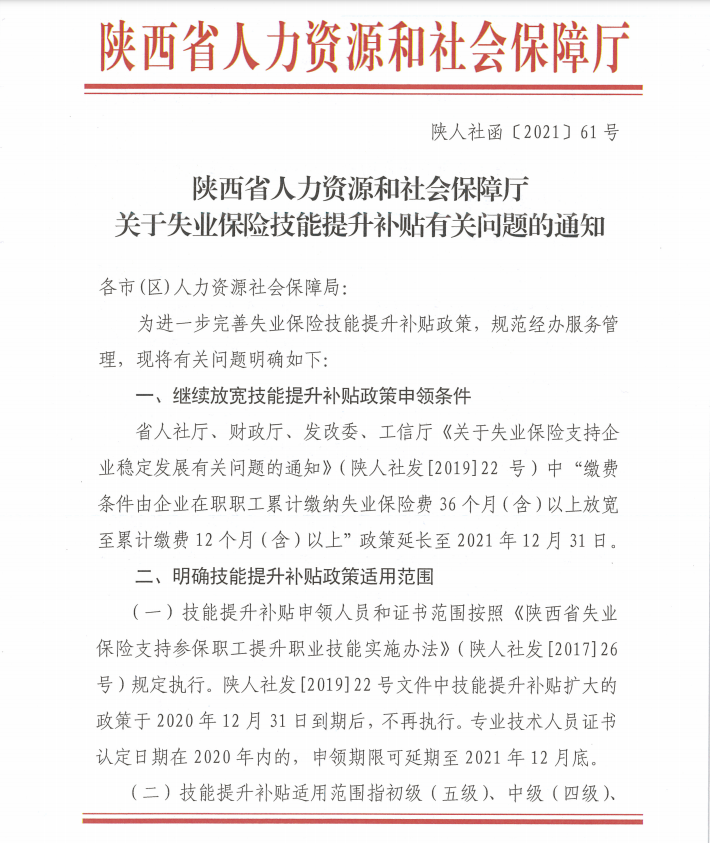 这些中级考生恭喜了! 你将可领取一笔钱!