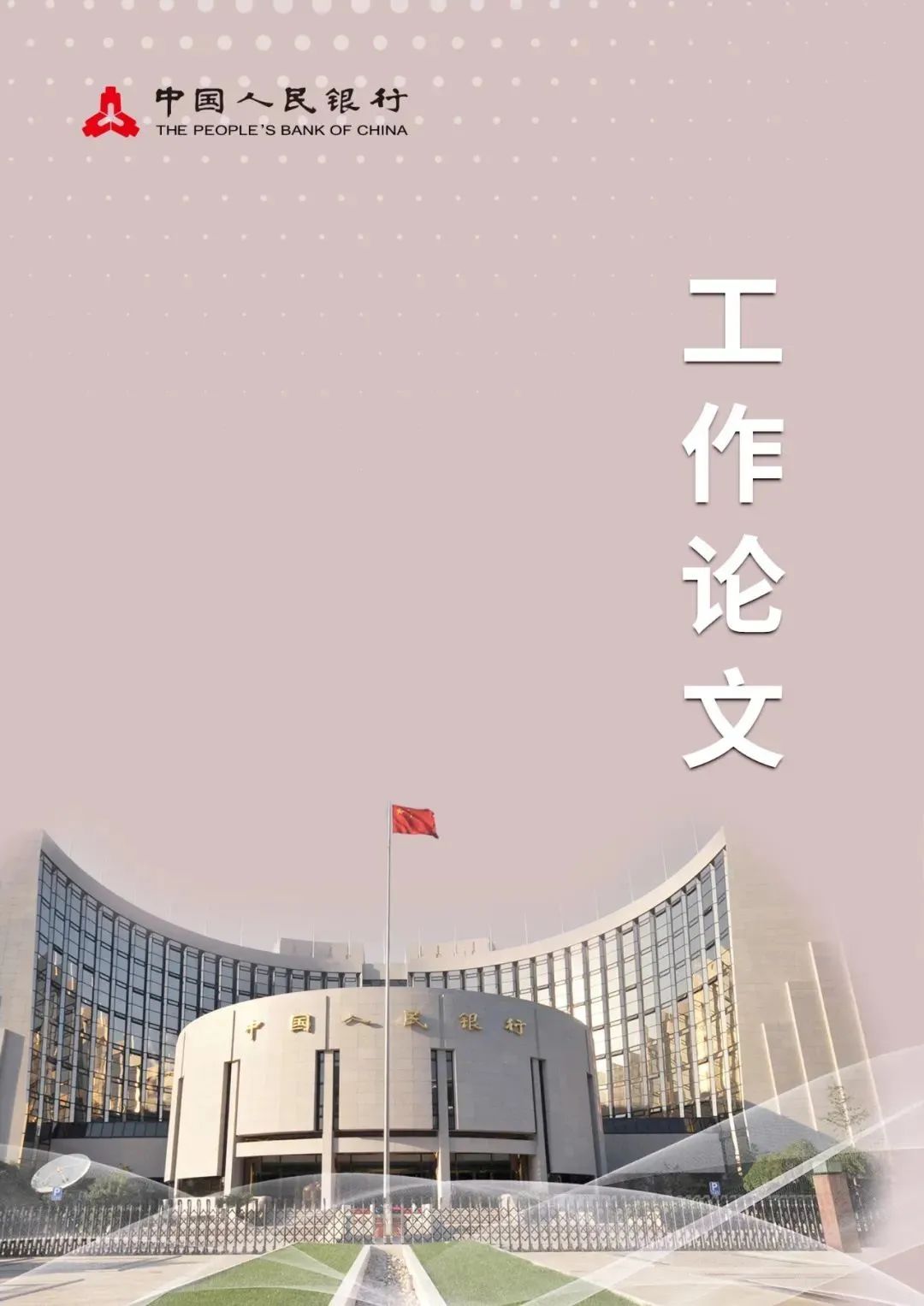 理科生与文科生, 真的非要分个高低? | 媒体札记