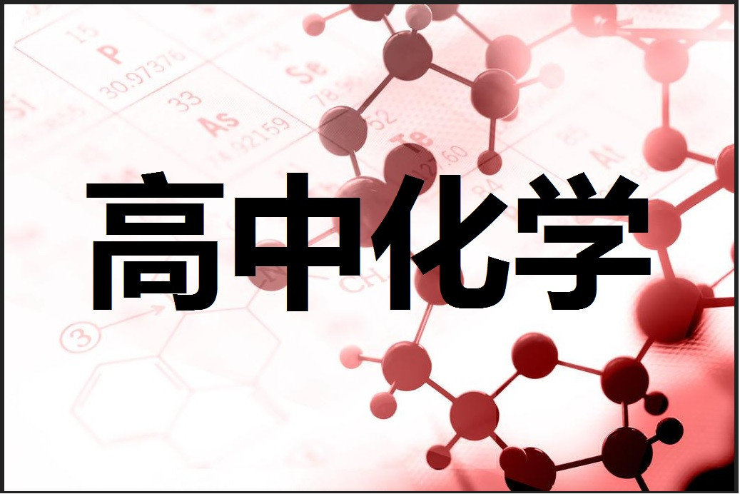 抢先看! 中考化学的规律总结, 已经帮你归纳好啦