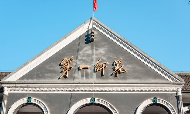 不是985、211高校, 湖南人却说“它”是比曾经清华还要高的学府