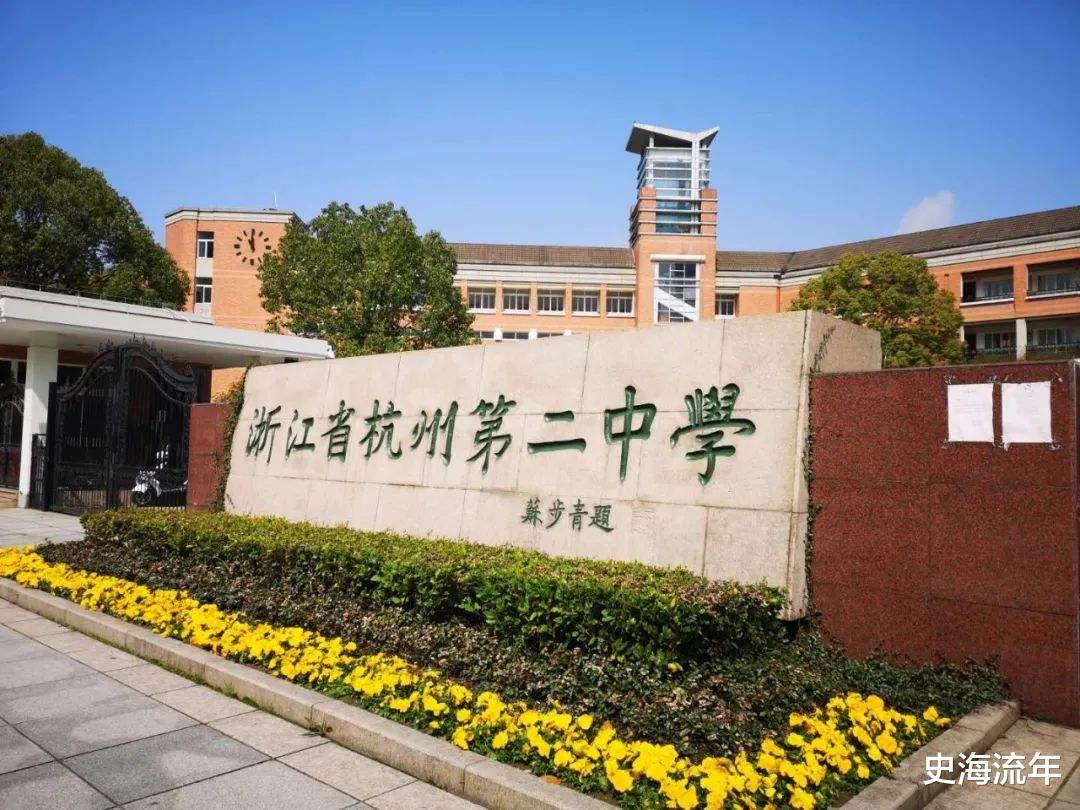 镇海仅排第7, 学军仅排第10! 浙江
化学竞赛总格局悄然变化