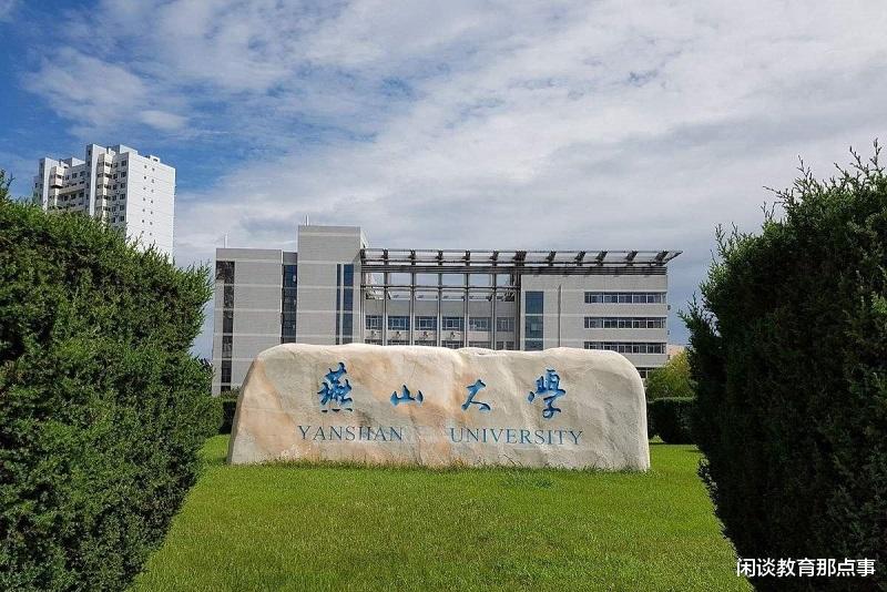 河北排名前6的大学有哪些? 前三甲均不在省会石家庄, 榜首有争议