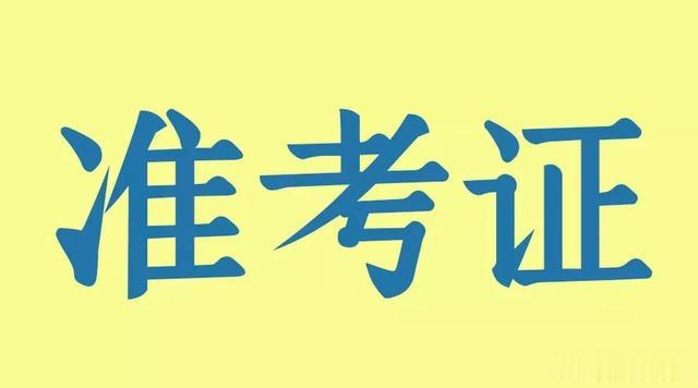 市汽车公司爱心助考, 高考考生持准考证免费坐公交