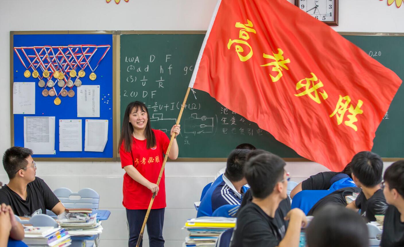 高三学生迎来好消息, 13所“新大学”来了, 7所是公办, 家长开心