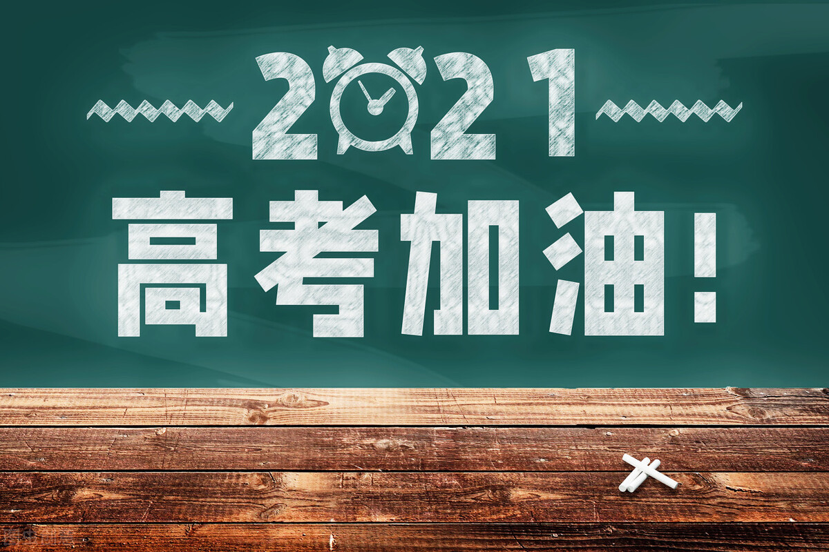 看到了儿子承受的高考压力, 让我和老师心疼