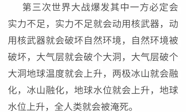 新鲜出炉! 今年高考! 《我爸爸是搞钢铁的》优秀作文已刷屏!