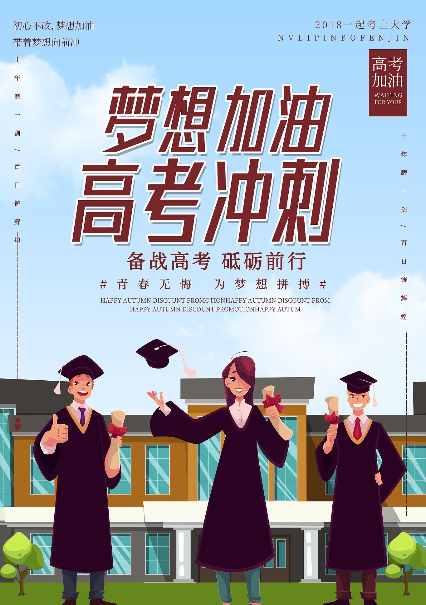 人民大学郑也夫教授: 年轻学子不要轻易选择复读, 莫枉蹉跎光阴