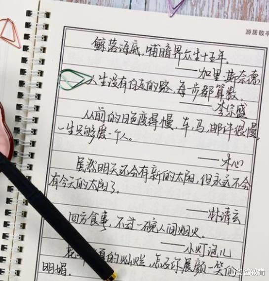 高考字体哪家强? 网红字体无一上榜, 衡水体凭干净工整独领风骚