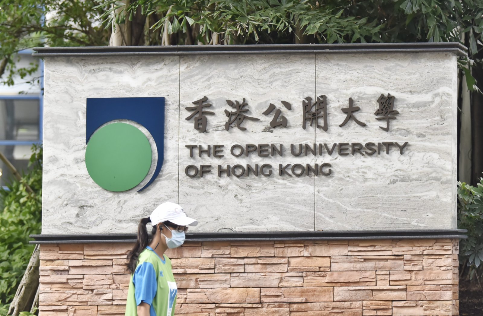 公开大学发表新校徽 校长冀带来新面貌