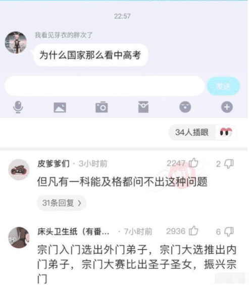 儿子你这是找对象还是找妈呢? 比老爸都大八岁, 你图她不洗澡吗? 哈哈哈