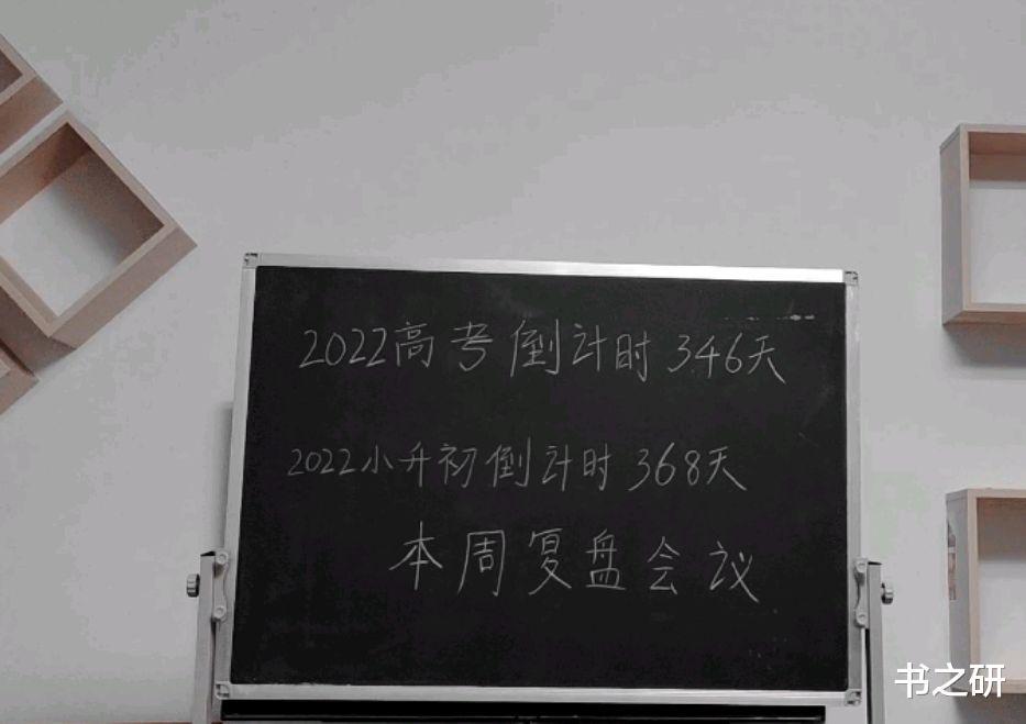 高考倒计时: 陪考不止是一种家庭责任, 更是父母的一份深切的爱