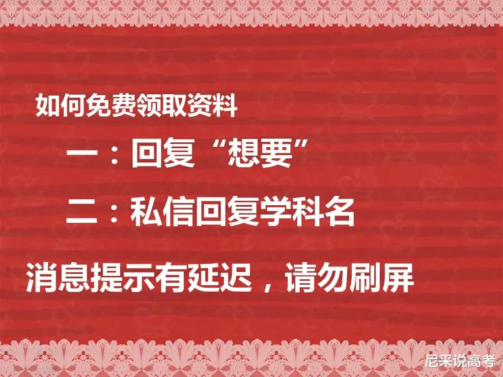 
数学高分策略分享, 影响成绩高低的, 真的是题型的难度吗