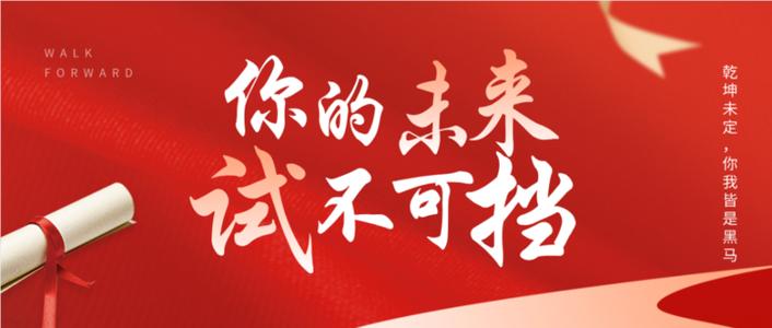 石家庄市2021年主城区以外17个县市区普通
最低控制分数线