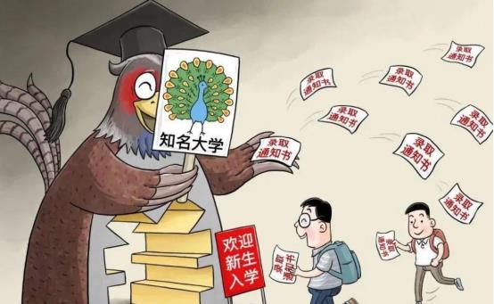 国内一所“幸运”的大学, 因校名起得好, 吸引很多考生报考