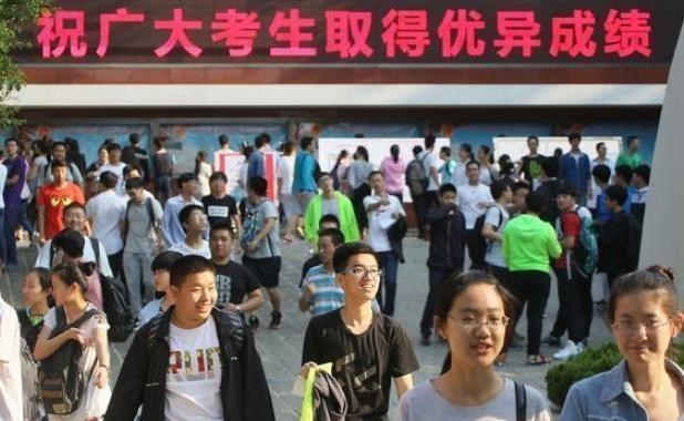 985大学在云南录取分数排名, 想上清北、浙大、南大至少这个成绩