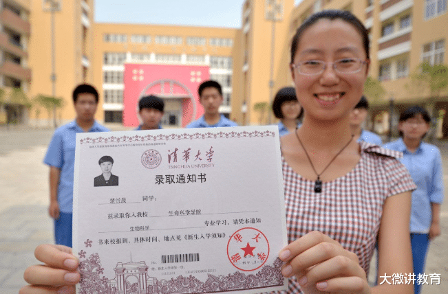 录取通知书到手后, 不代表万事大吉, 3个事项做不好可能影响入学