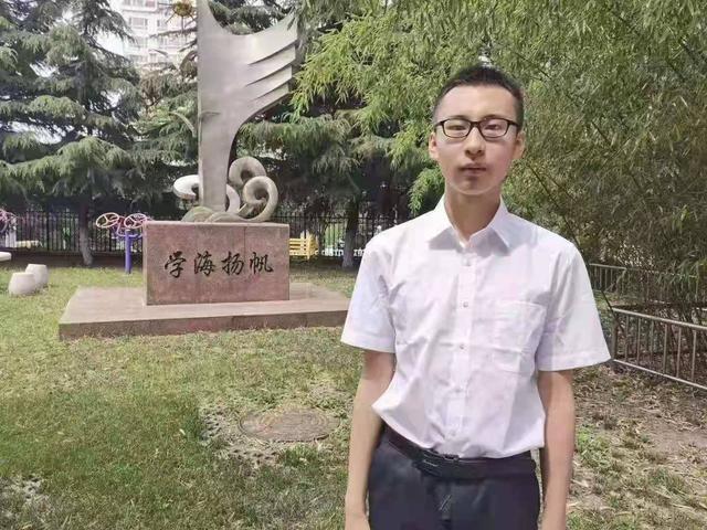 回访·高考生｜王奕玮：学习三要素，保持健康，培养兴趣再加努力