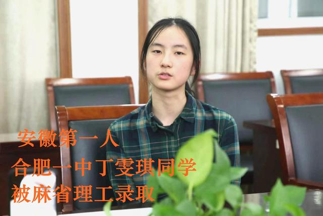 “天才少女”走红, 17岁获得8所名校橄榄枝, 因一句话引国人怒赞