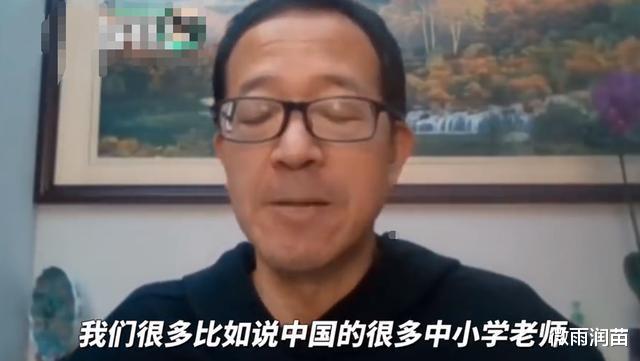 俞敏洪称不少老师没能力教好学生, 这不是情商低, 他想表达什么?