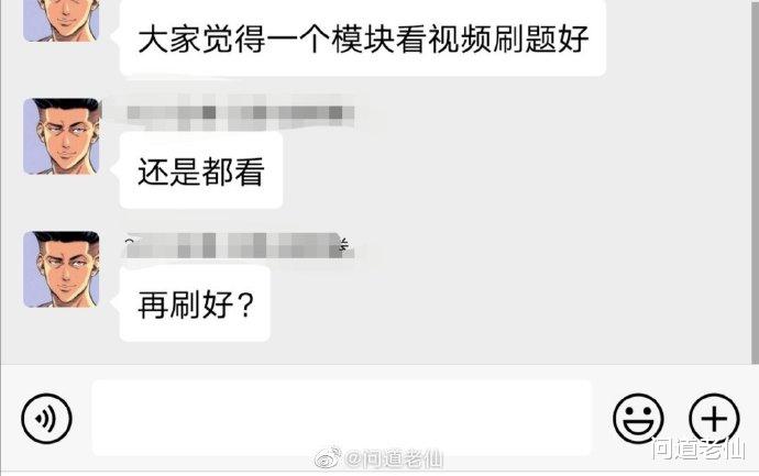 行测是一个一个板块地复习, 搞好一个再弄下一个, 还是整体复习刷题?