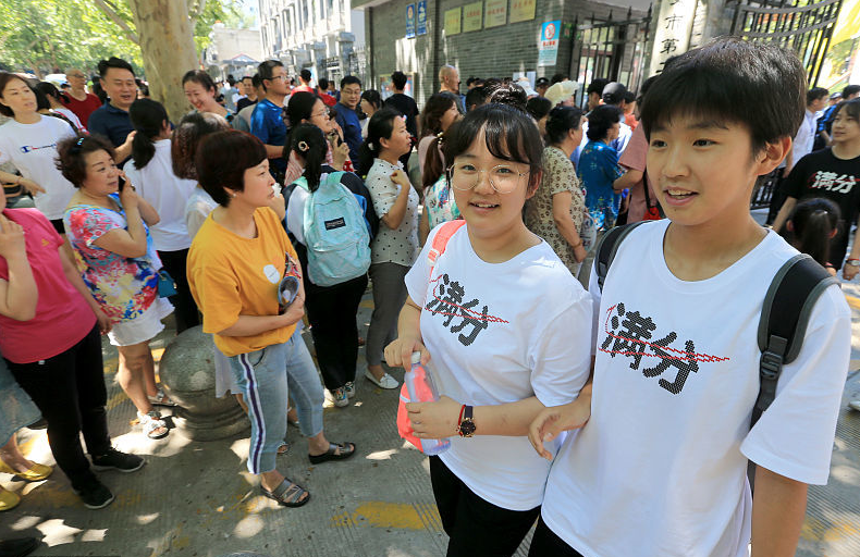 教育部传来好消息, 初中生或能直升
, 预计2023年实行