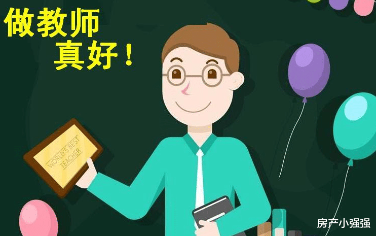 秋季开学已有地方对于教师“5+2”拟定, 如果补助一千, 你愿意吗?