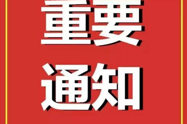 2021年上海市行政执法类公务员招考480人