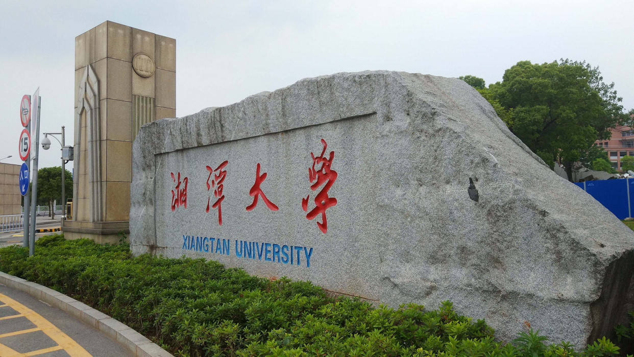 这所曾经的“全国重点大学”, 落选双一流后很失落, 如今有望逆袭