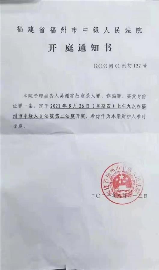 北大“弑母者”吴谢宇判死刑: 骗了亲友144万逃跑, 舅舅姑父写谅解书!