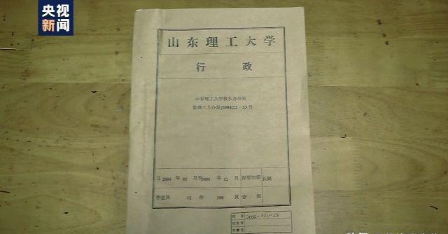 冒名的陈某某低于当年文科线243, 上了理科后毕业就业, 怎么看?