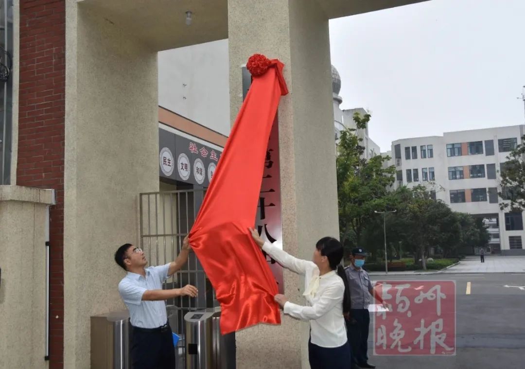 阜阳再添一所公办中学！已开始招生！