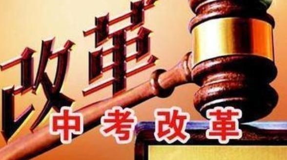 初中生喜迎“好消息”, 上重点
将不是难事, 家长这回能放心了