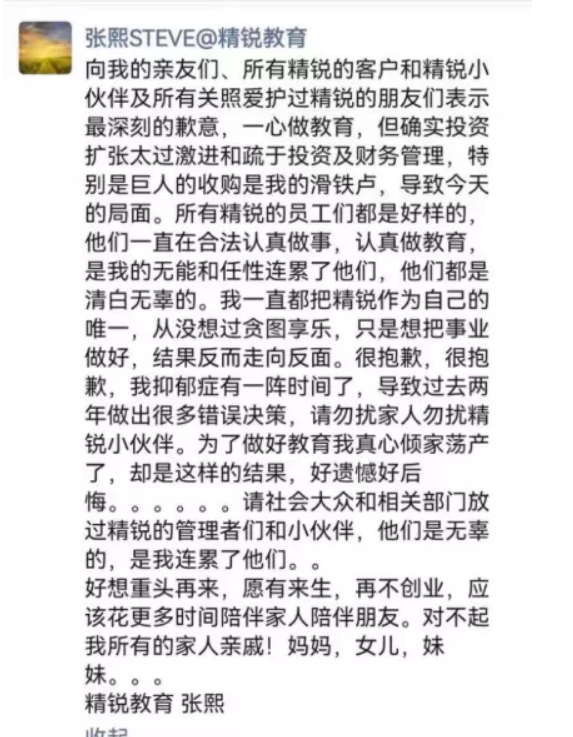 
不用“双减” 辅导机构转型却少有触及 宁愿破产也不辅导