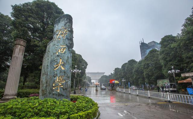 在“最新”的校友会排名榜上, 广西师范大学变成中国高水平大学