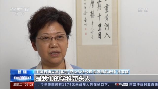 教育部高校银龄教师支援西部计划：今年300余名教师基本到岗