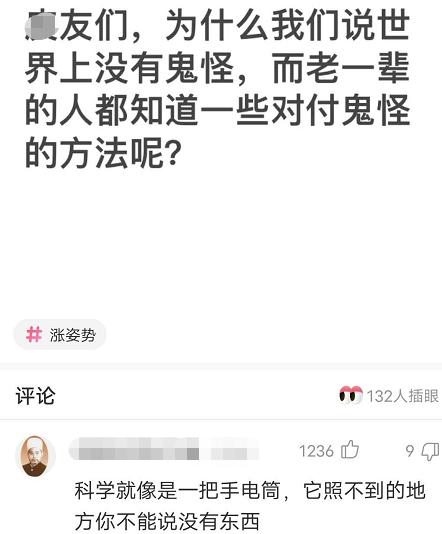 “费力考上了重点大学, 毕业后工资却没有大专毕业的富二代工资高, 是不是很可悲? ”哈哈哈哈