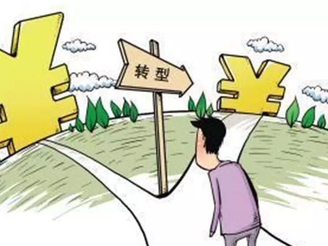 升学教育退费：想转行？先进来了解下