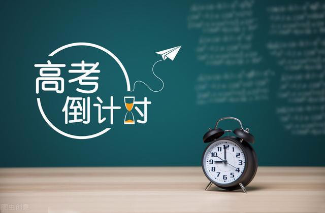 2022年高考你想申请的双一流大学是世界名校吗？留学为高考保底？