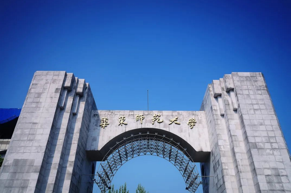 师范类大学“重新洗牌”, 北京师范稳居榜首, 华南师范无缘前5