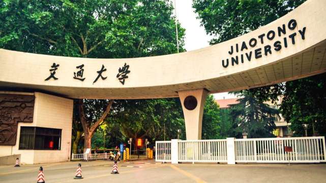 西安交通大学重回全国前十, 对此你怎么看?