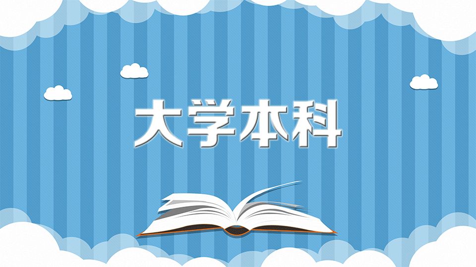 考不上本科, 填报专科一定要考虑这个因素, 助力未来发展