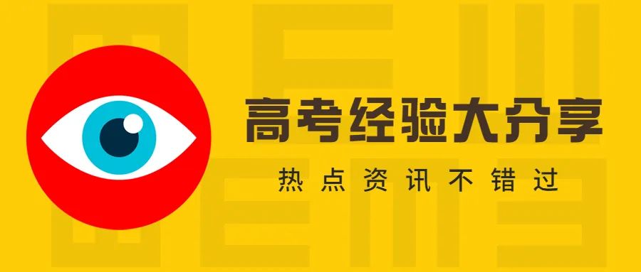 关于就业、实习、读研，考985、211大学和普通本科之间的差距到底在哪里？