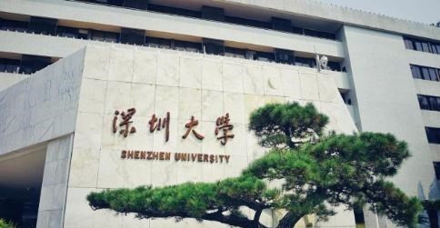 “双非”院校经费排名公布! 深圳大学预算75亿, 实力直逼985大学