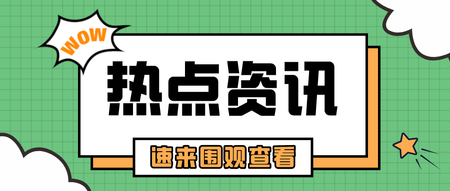 考研初试突发状况大盘点! 这几点不做好, 可能荒废你一年的心血!