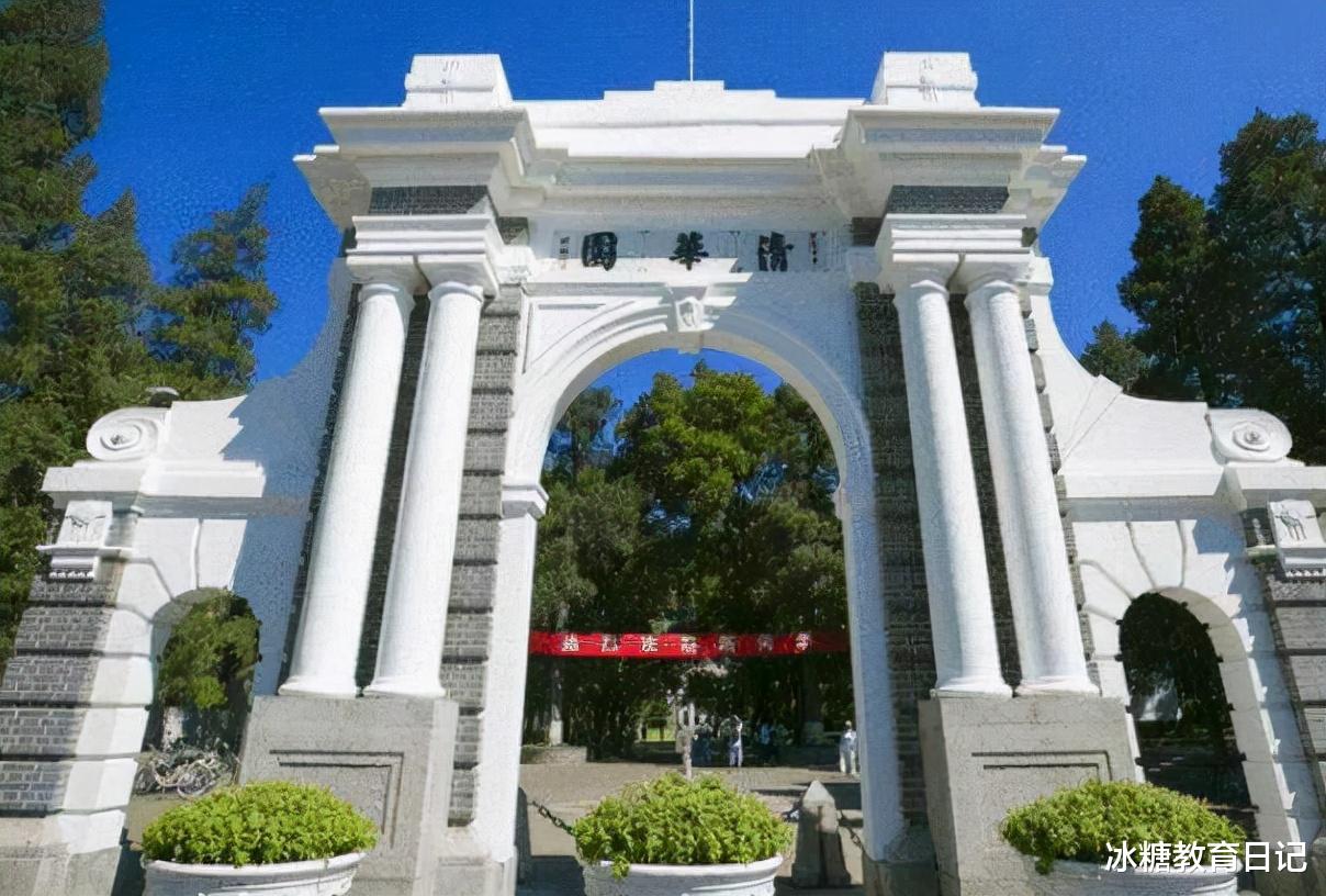 教育部直属大学排名大洗牌, 复旦遗憾未进前五, 上海交大进步明显