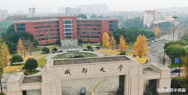 成都大学已看完22考研初试试卷, 人数竟然涨了118%