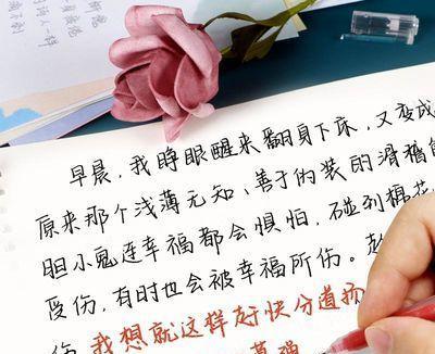 
生自创“奶酪字体”, 字体圆润饱满, 老师说这字体一出就赢啦